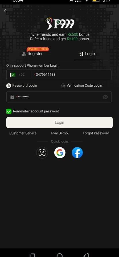 P999 Register and login