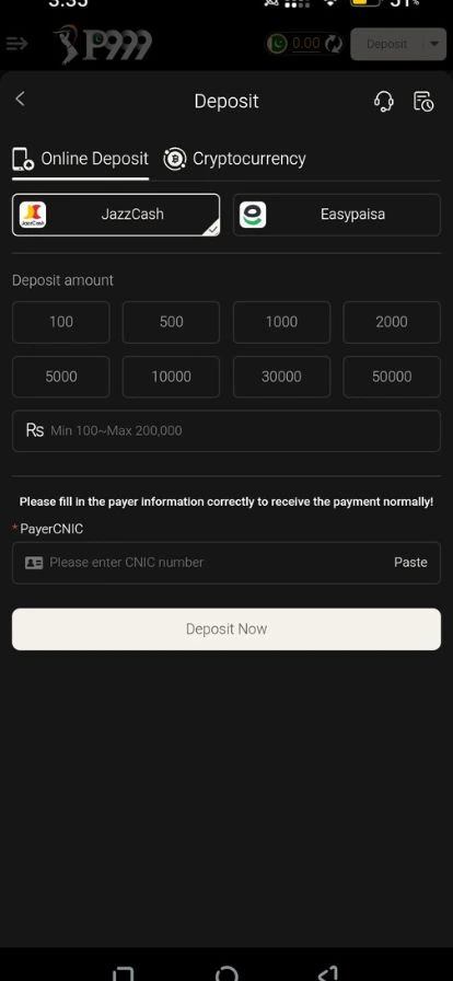 P999 Game Deposit